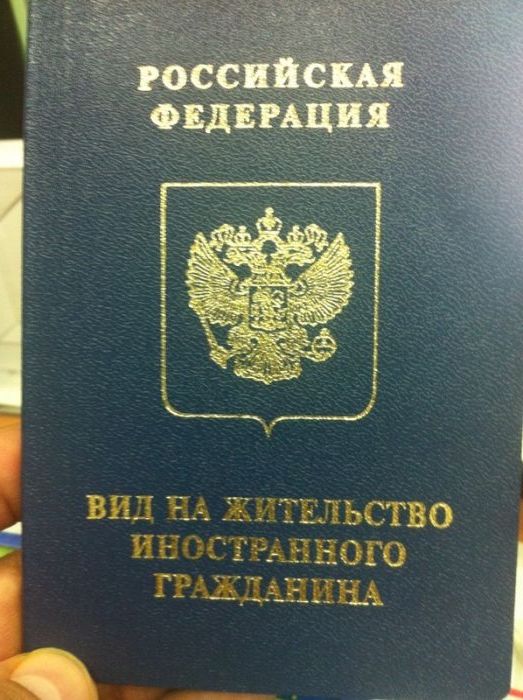 прописка в Лукоянове